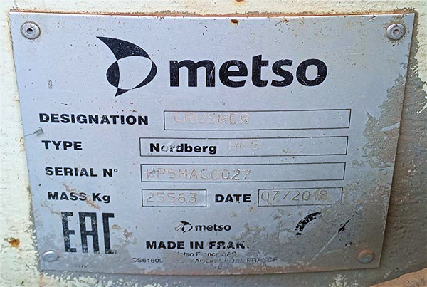 Metso-nordberg Hp5 Cone Crusher)